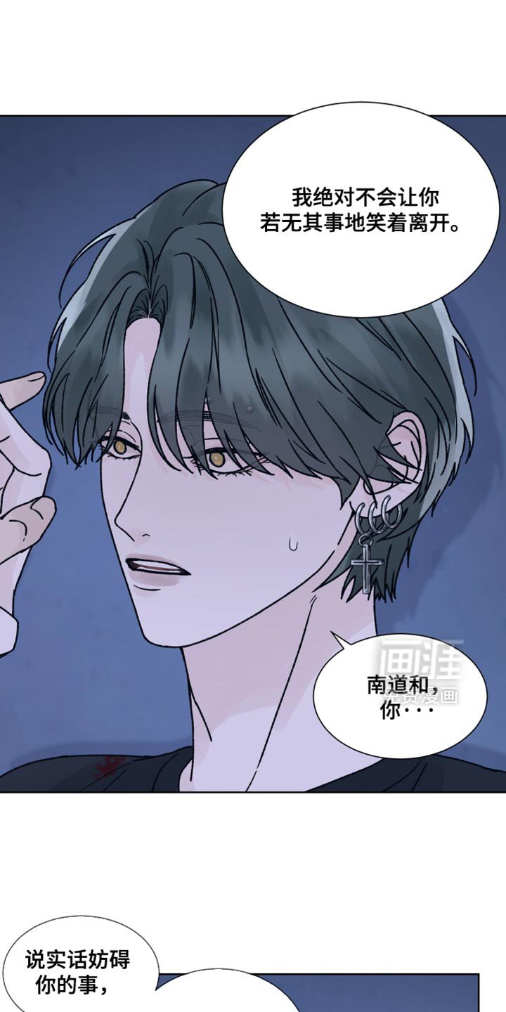 第83章：【第二季】实际利益