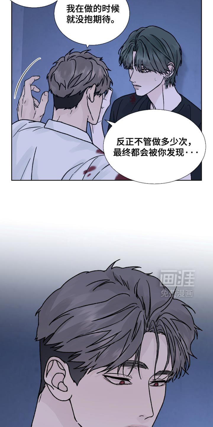 第83章：【第二季】实际利益