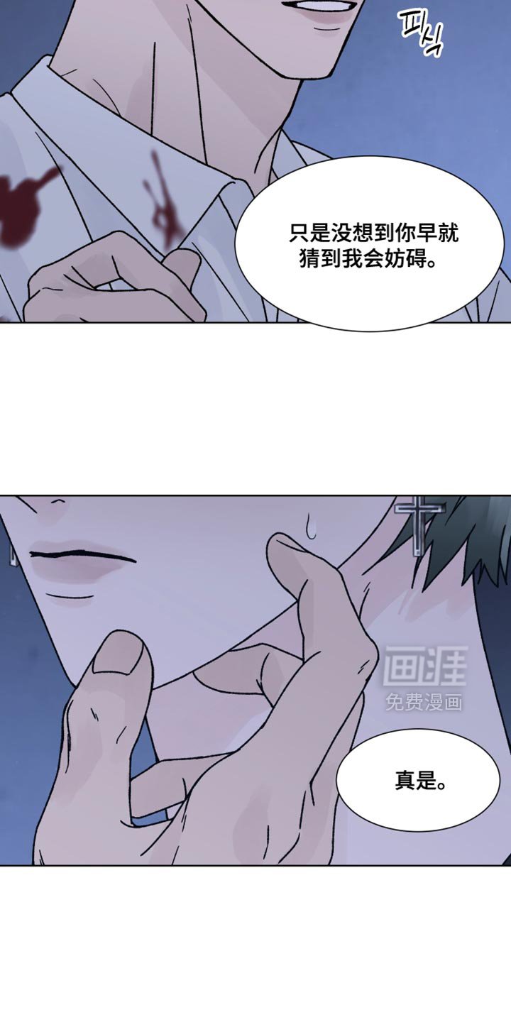 第83章：【第二季】实际利益
