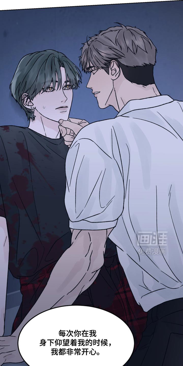 第83章：【第二季】实际利益