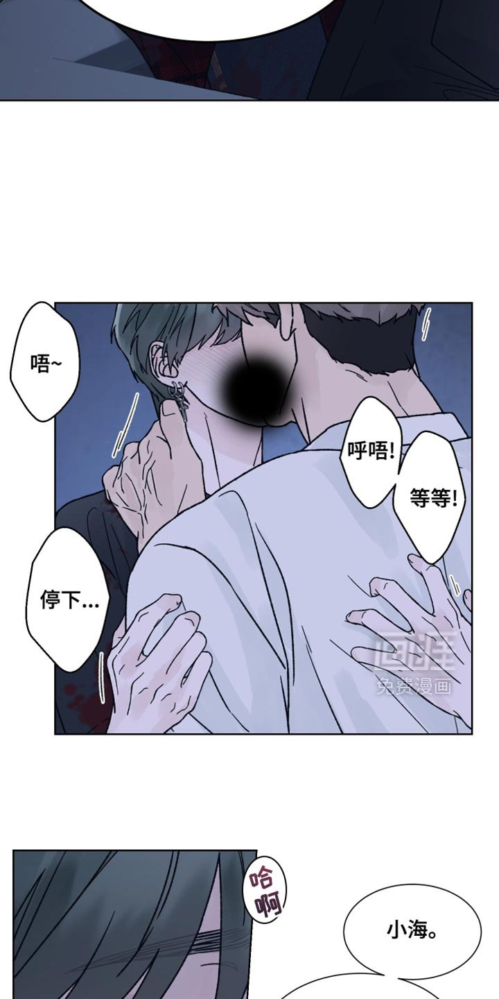 第83章：【第二季】实际利益