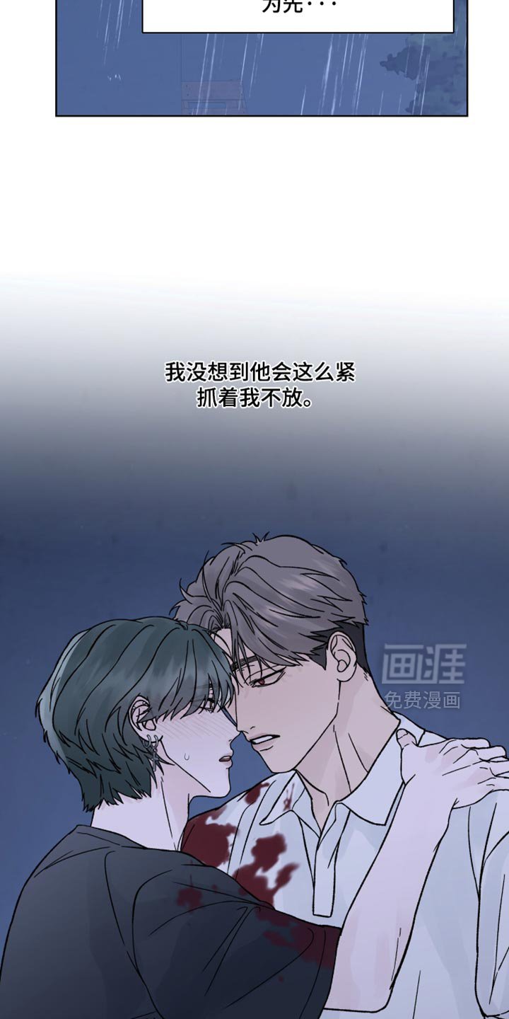 第83章：【第二季】实际利益
