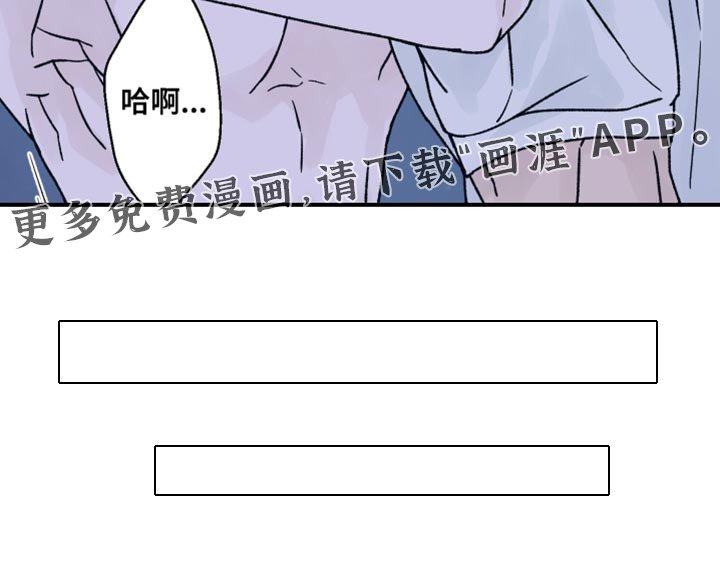 第83章：【第二季】实际利益