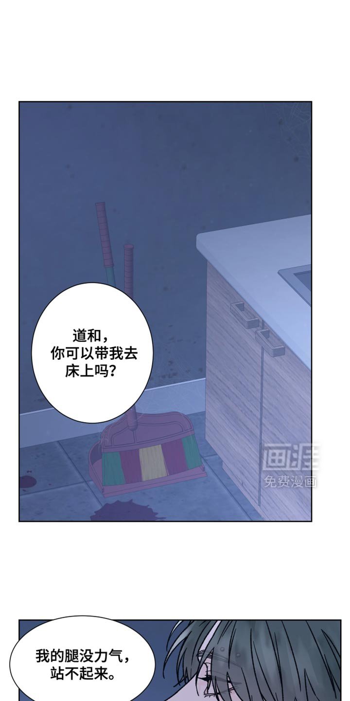 第84章：【第二季】永远绑起来