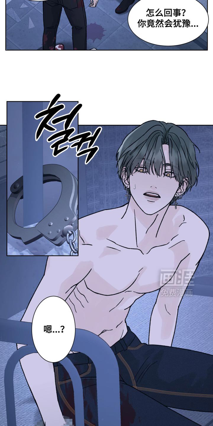 第84章：【第二季】永远绑起来