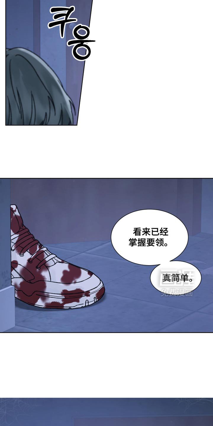 第84章：【第二季】永远绑起来
