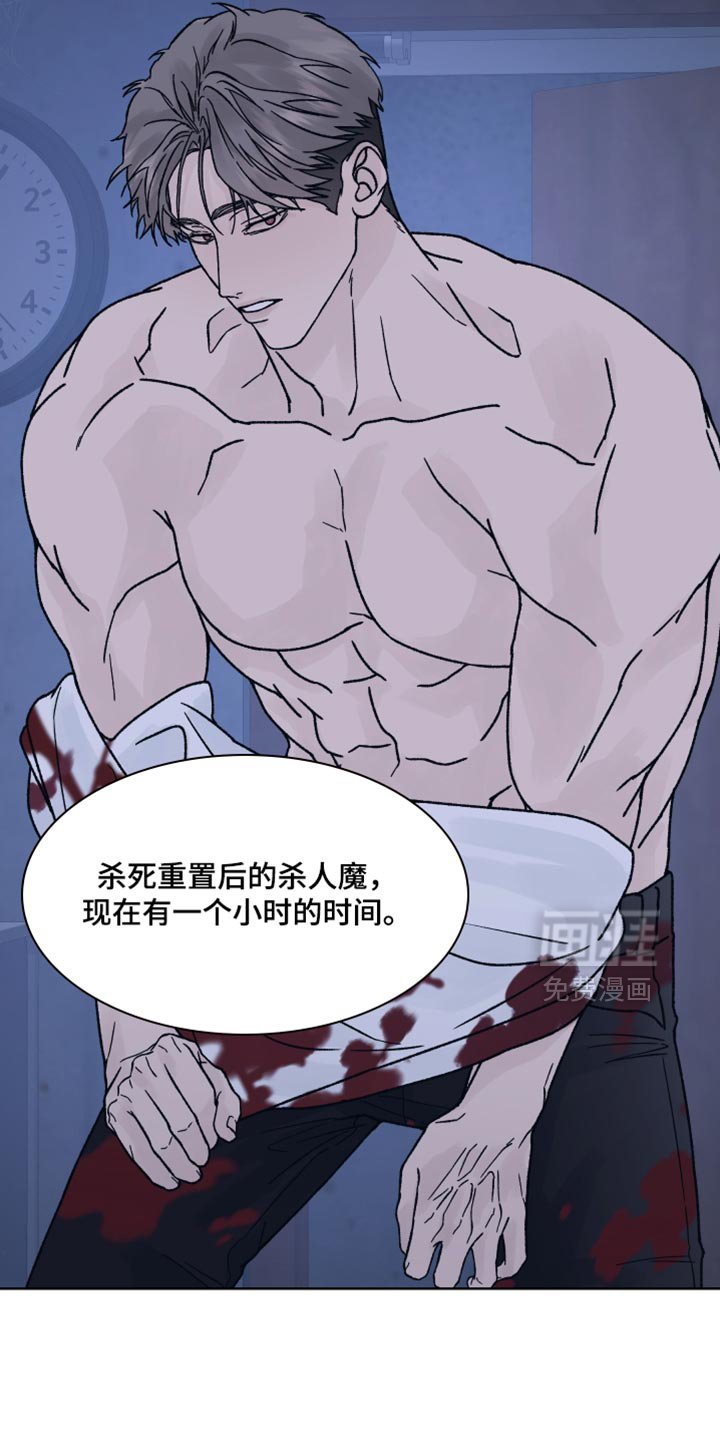 第84章：【第二季】永远绑起来