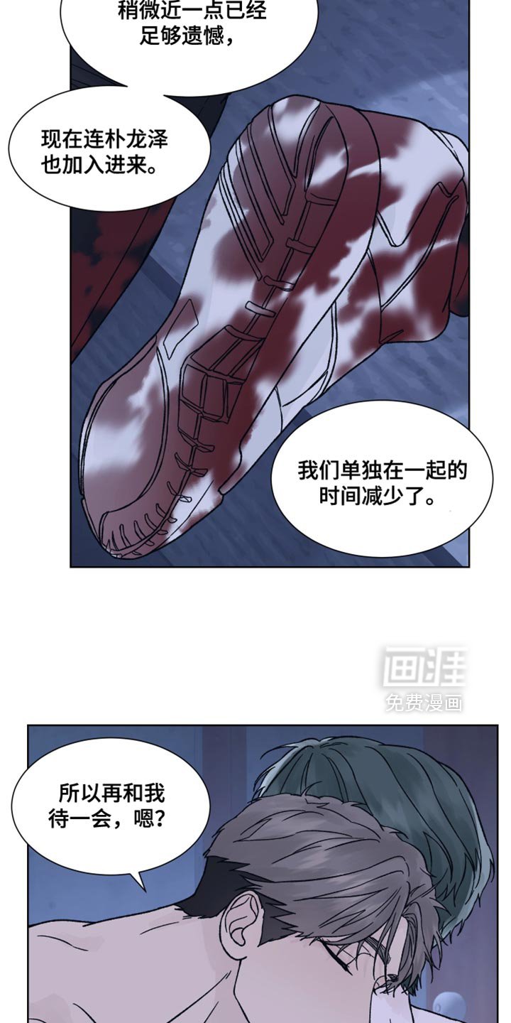 第84章：【第二季】永远绑起来