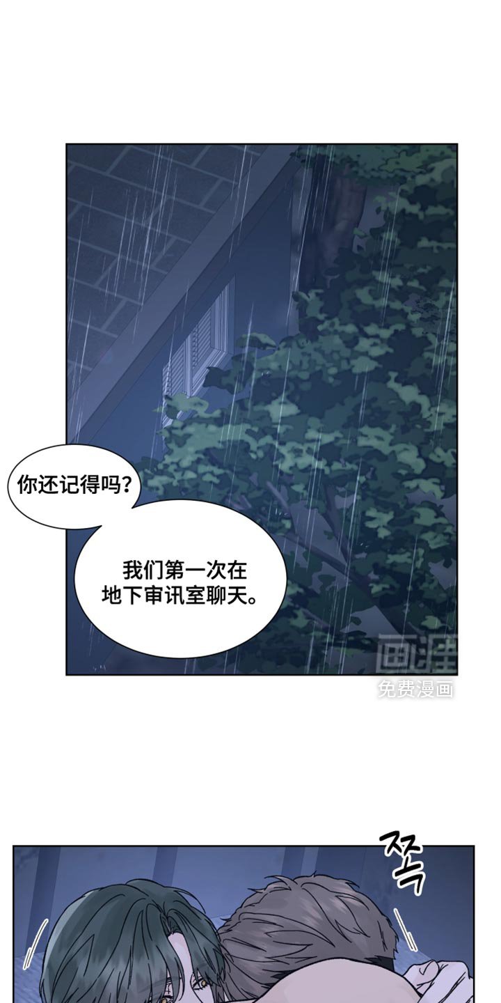 第85章：【第二季】我答应你
