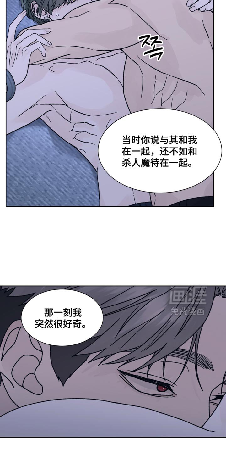 第85章：【第二季】我答应你