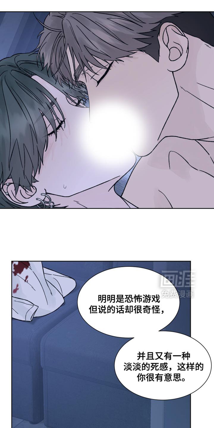 第85章：【第二季】我答应你