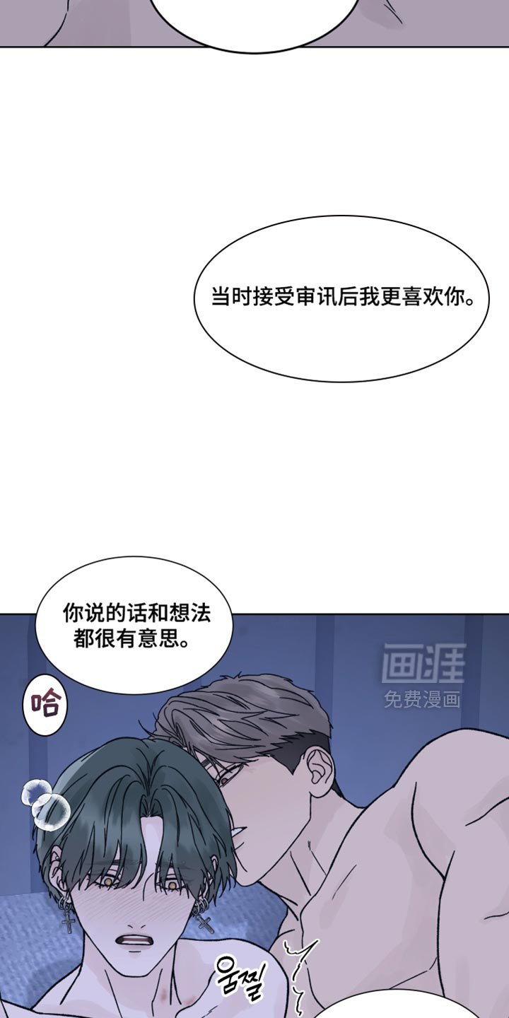 第85章：【第二季】我答应你