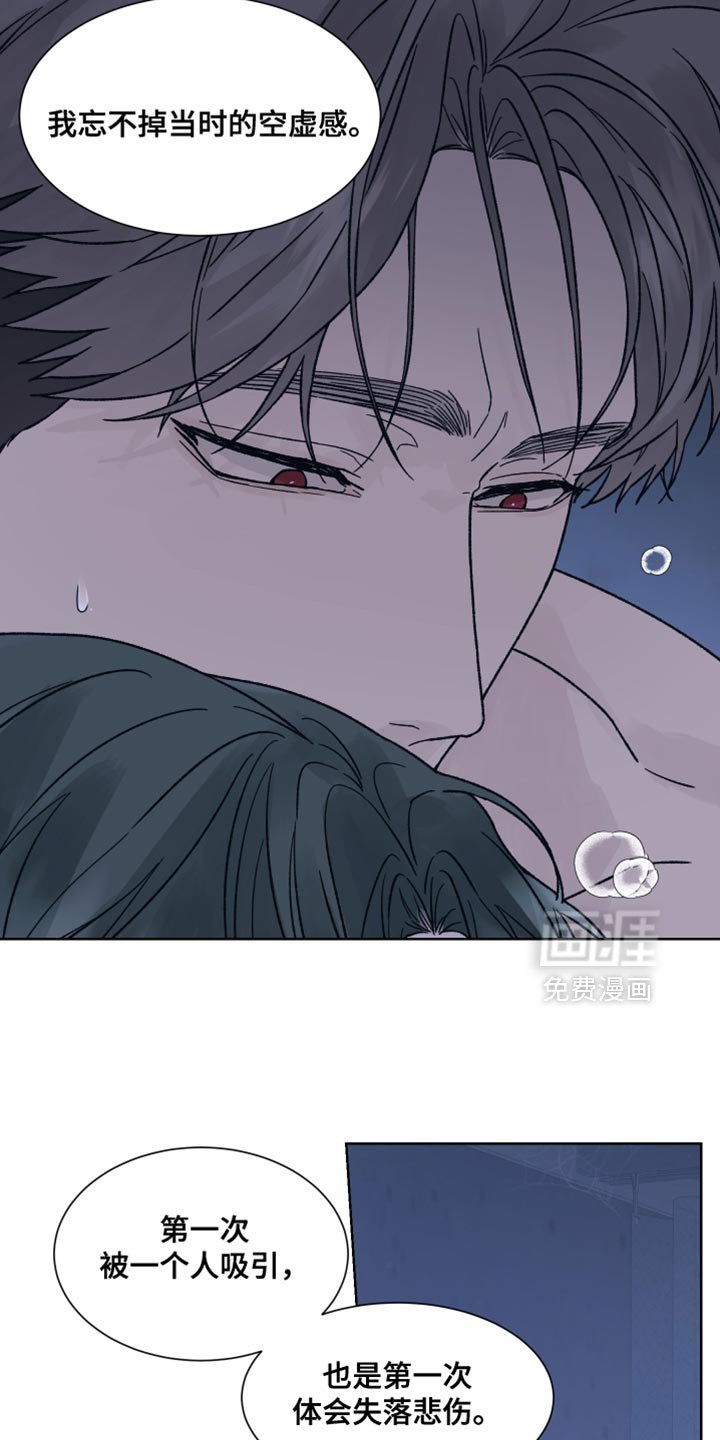 第85章：【第二季】我答应你