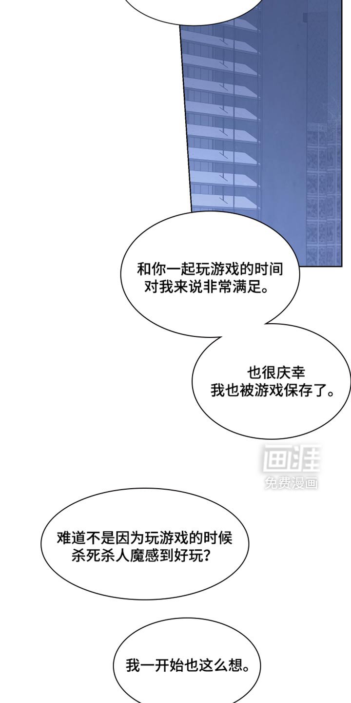 第85章：【第二季】我答应你