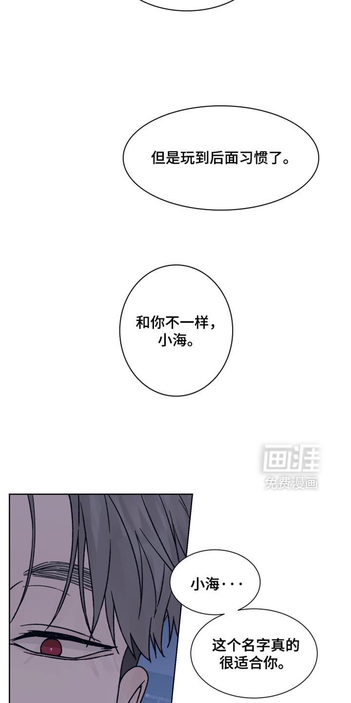 第85章：【第二季】我答应你