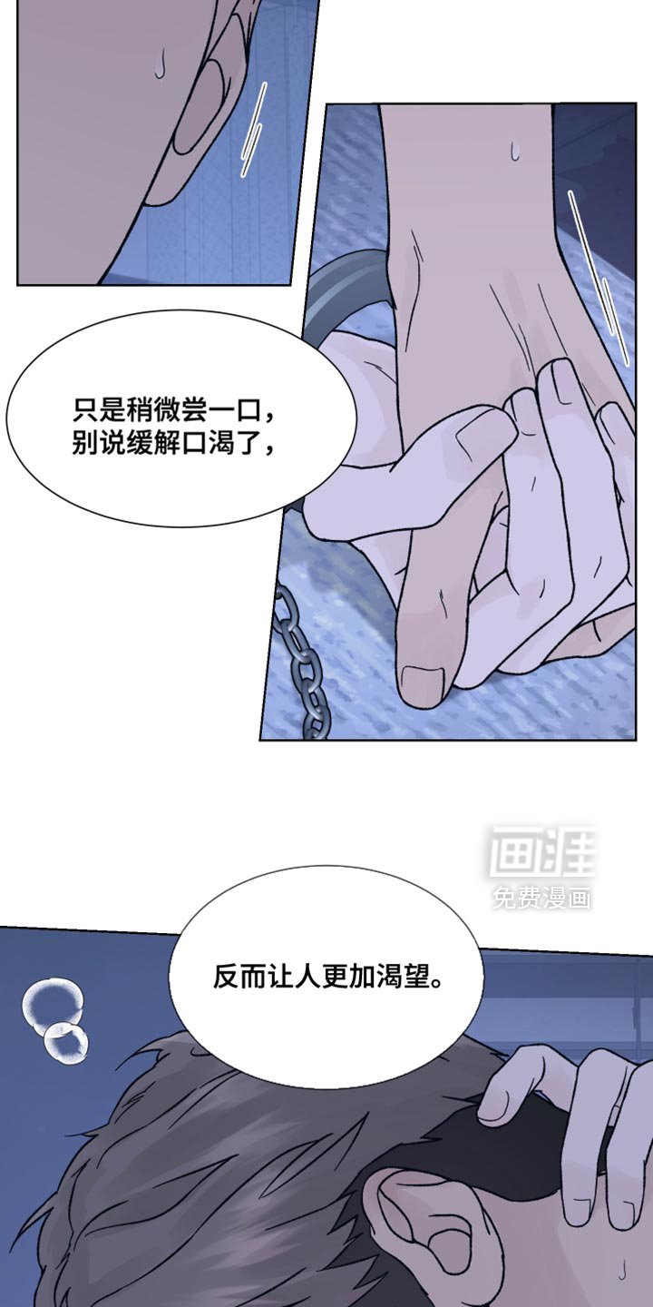 第85章：【第二季】我答应你