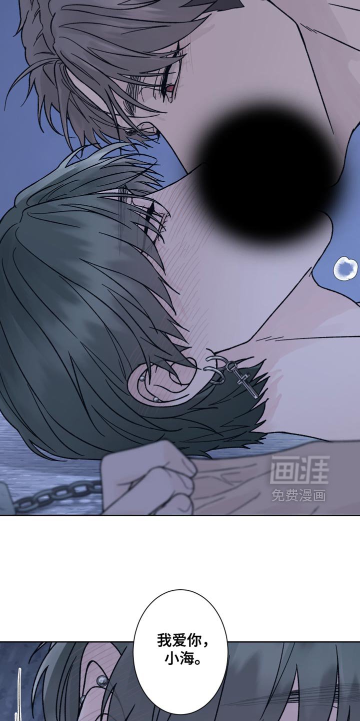 第85章：【第二季】我答应你