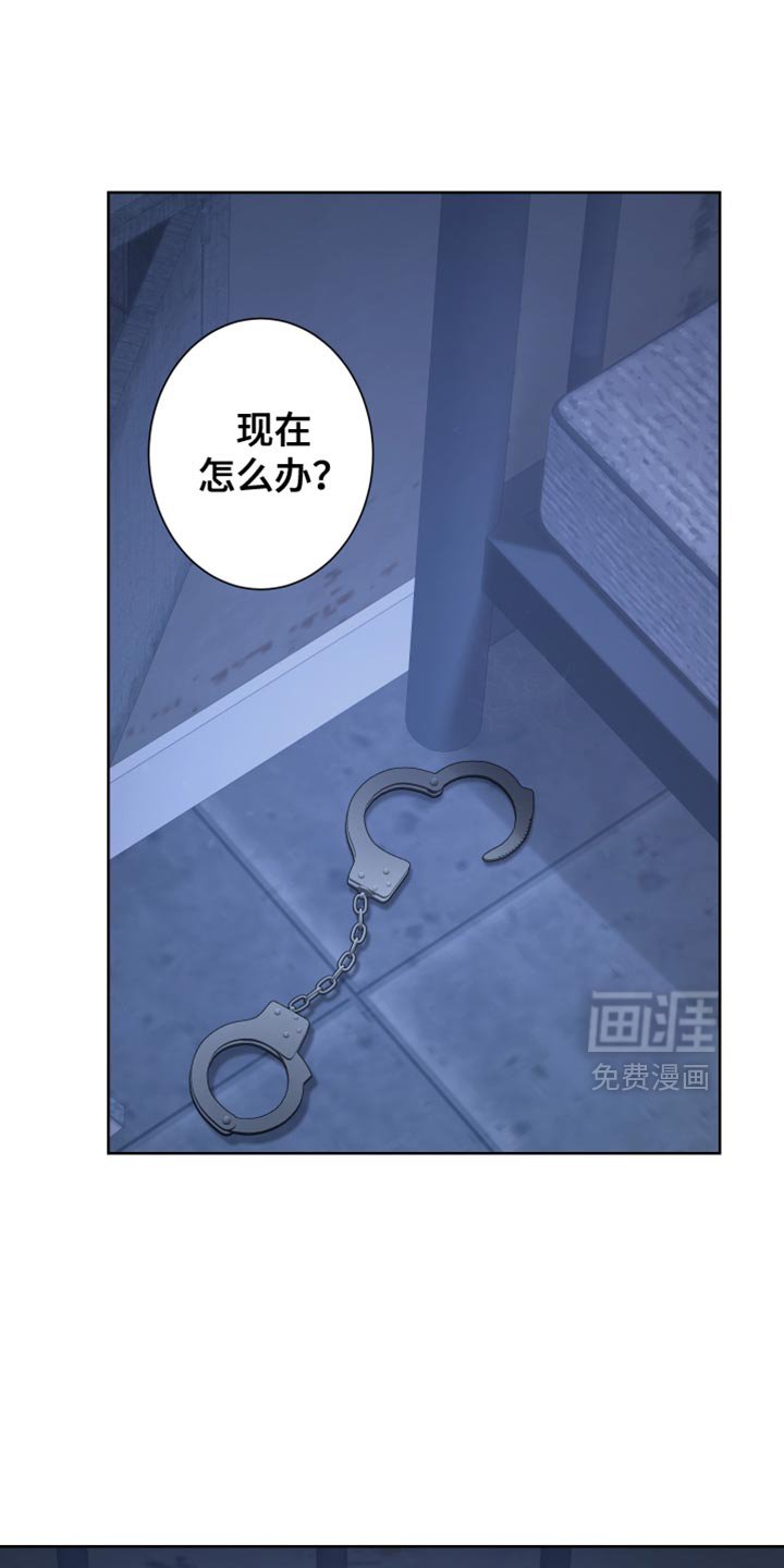 第85章：【第二季】我答应你