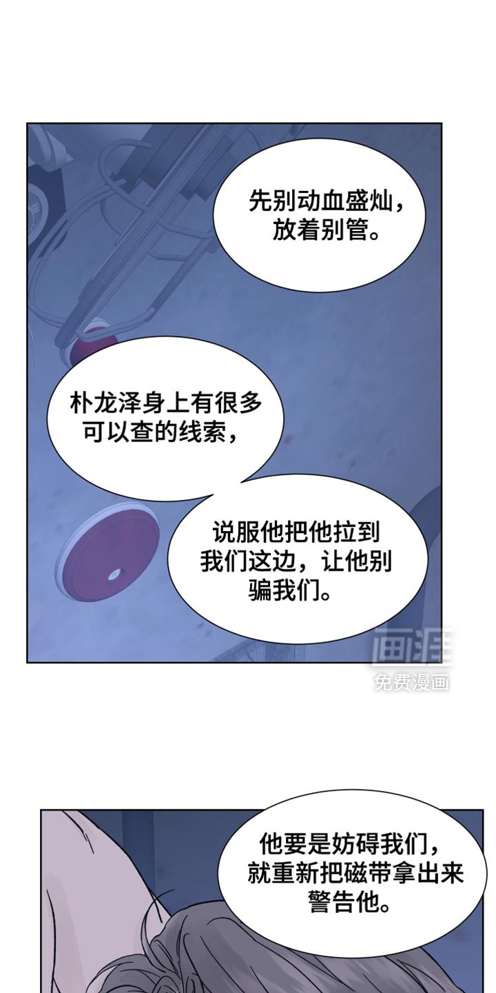 第85章：【第二季】我答应你