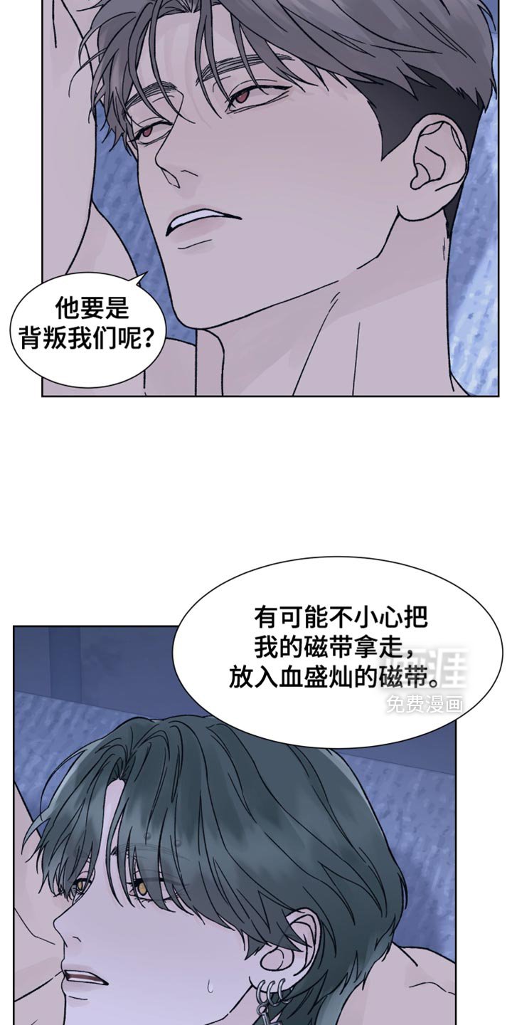 第85章：【第二季】我答应你