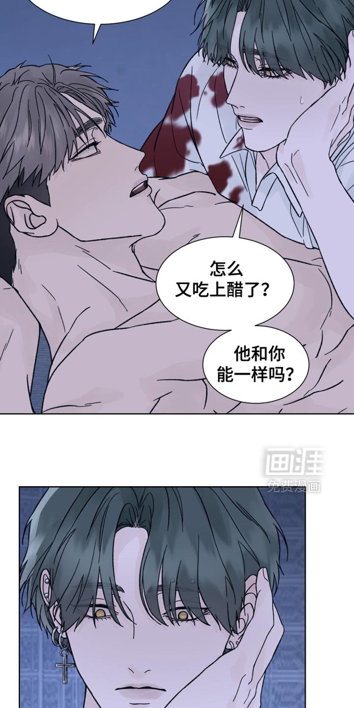 第85章：【第二季】我答应你