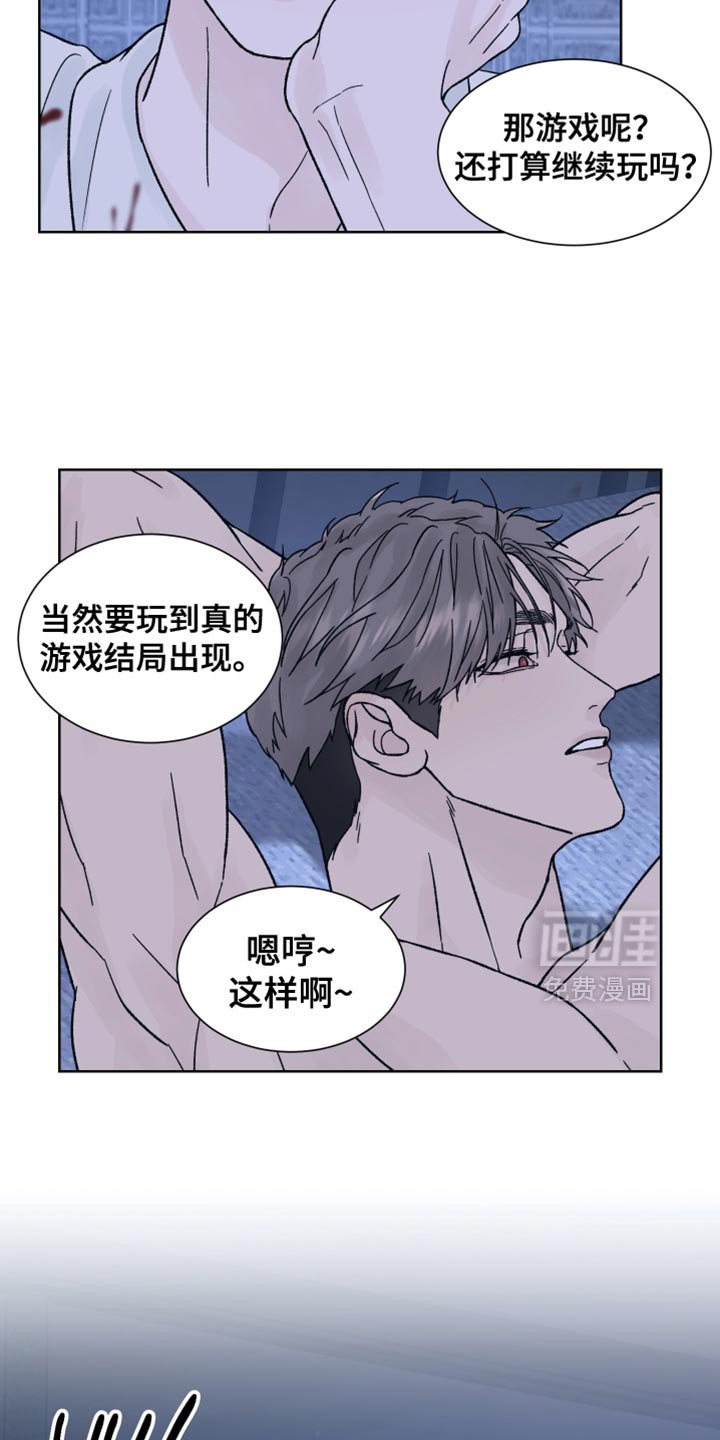 第85章：【第二季】我答应你