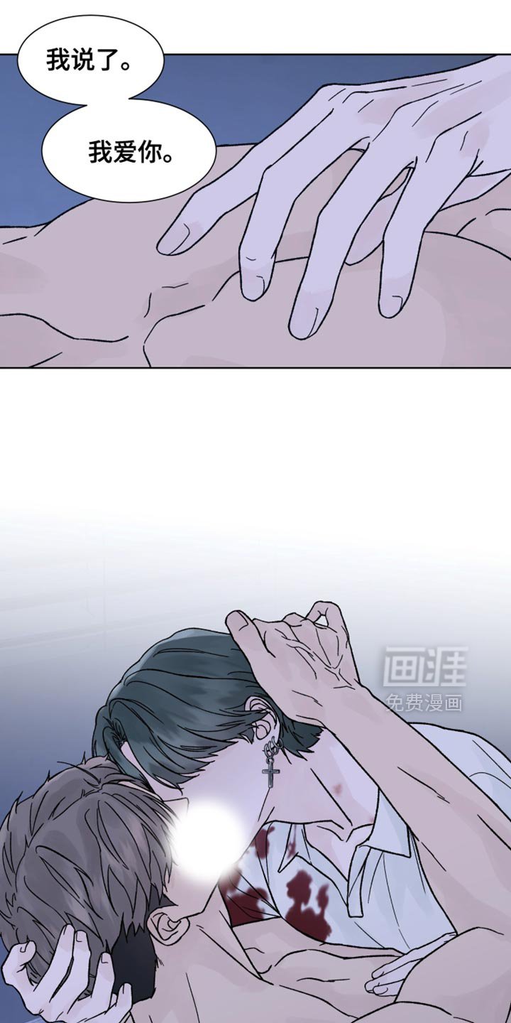 第85章：【第二季】我答应你