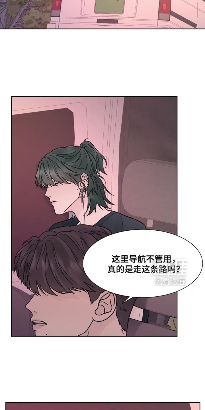 第86章：【第二季】当面说比较好