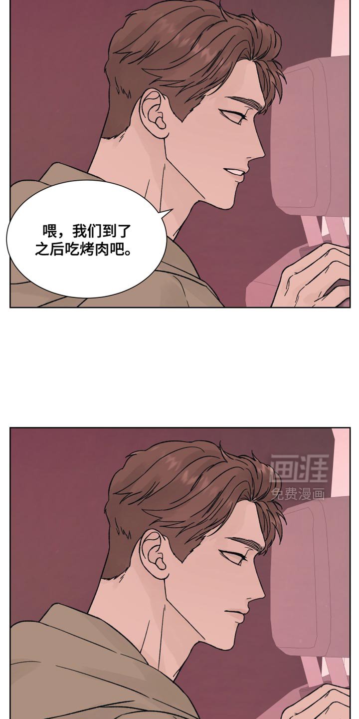 第86章：【第二季】当面说比较好