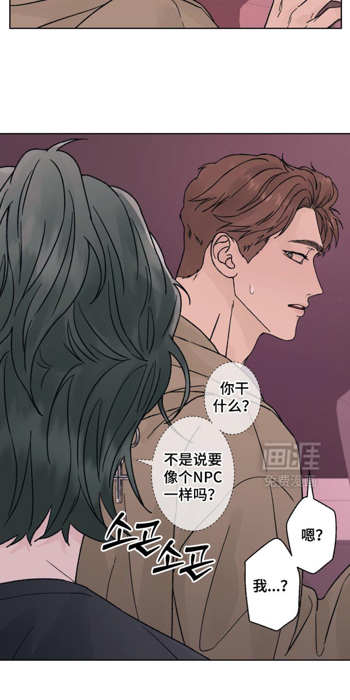 第86章：【第二季】当面说比较好