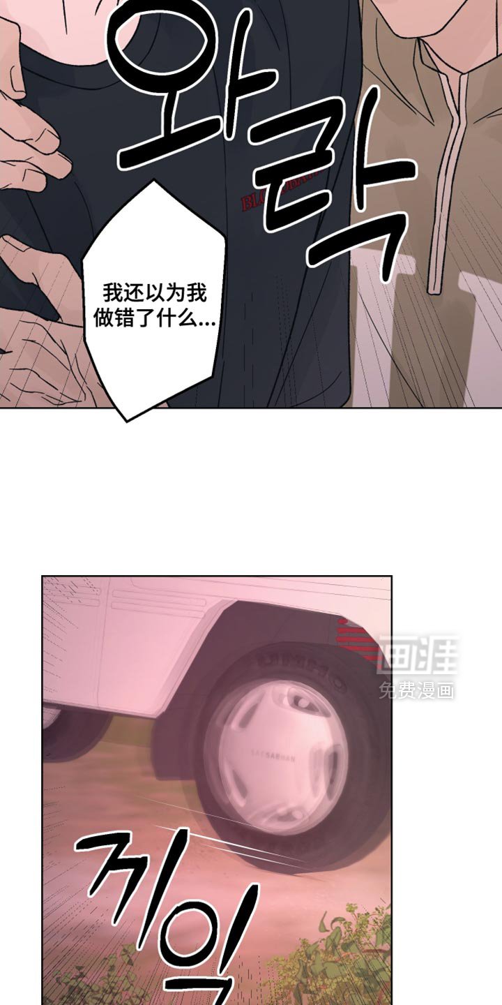 第86章：【第二季】当面说比较好