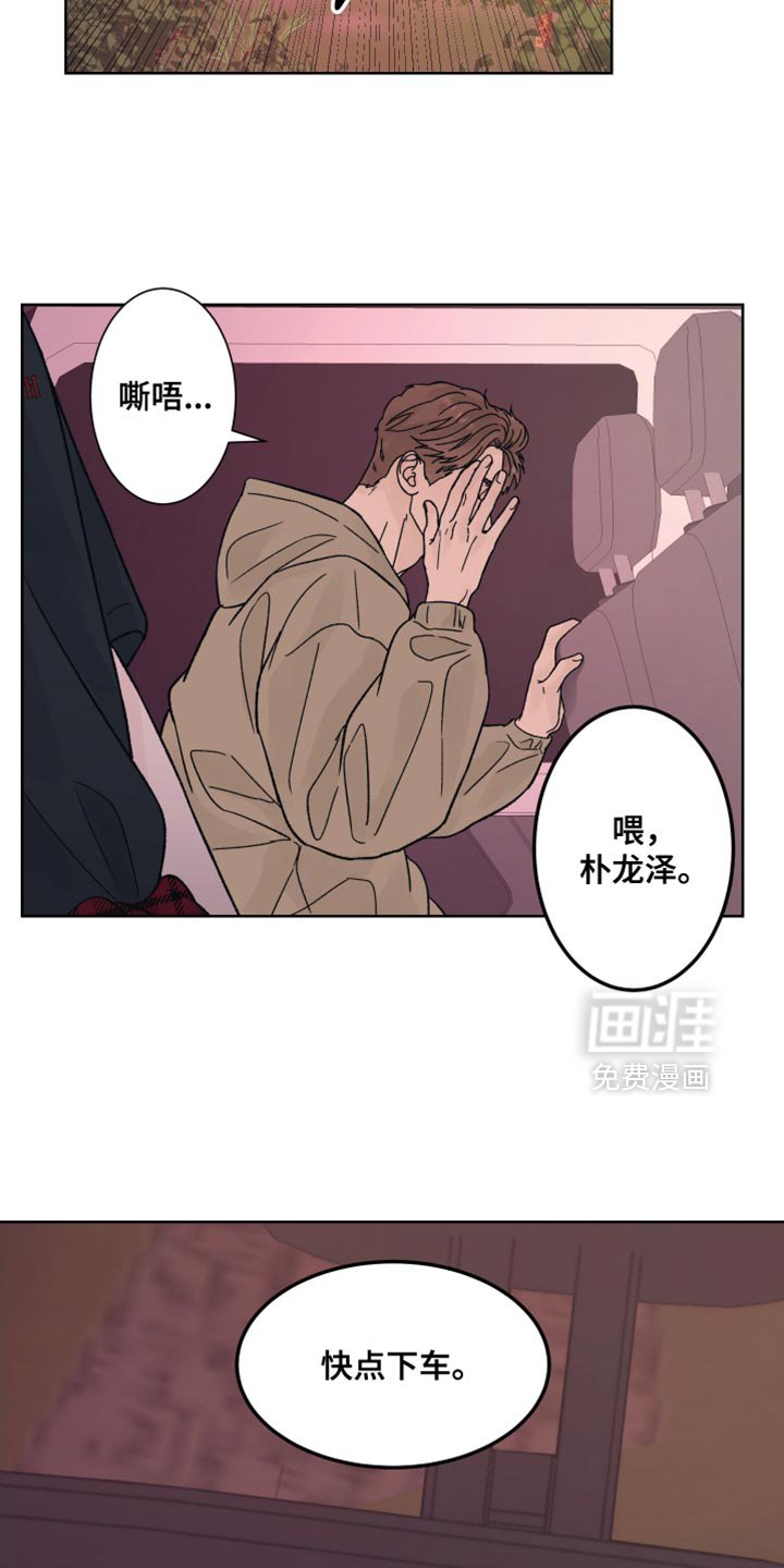 第86章：【第二季】当面说比较好
