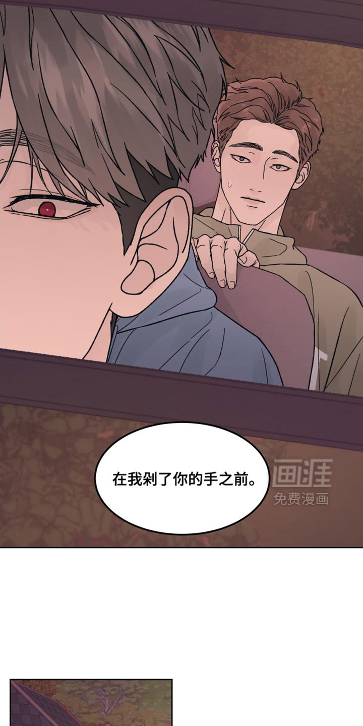 第86章：【第二季】当面说比较好