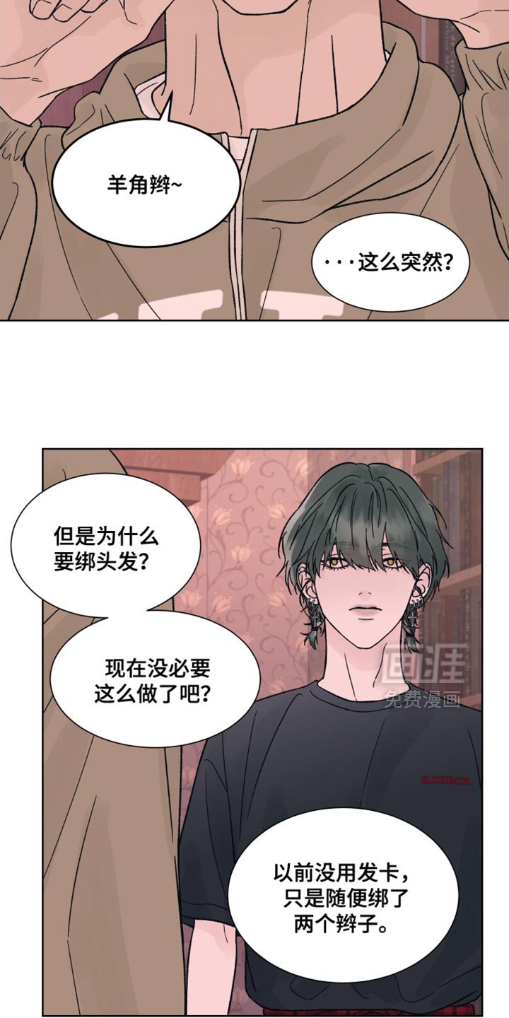 第87章：【第二季】别吵了
