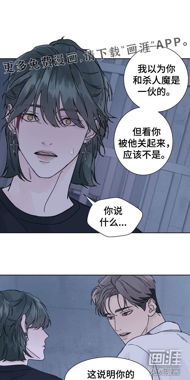 第9章：表白