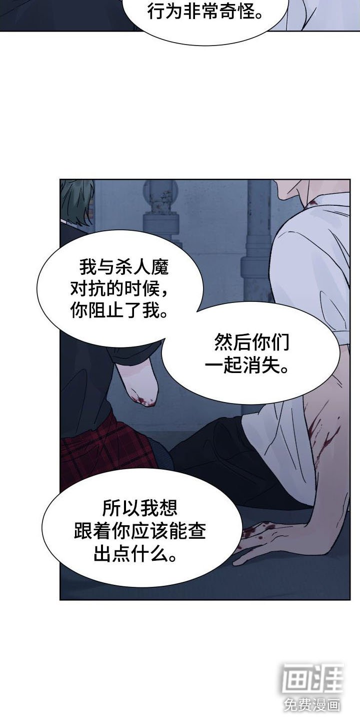 第9章：表白