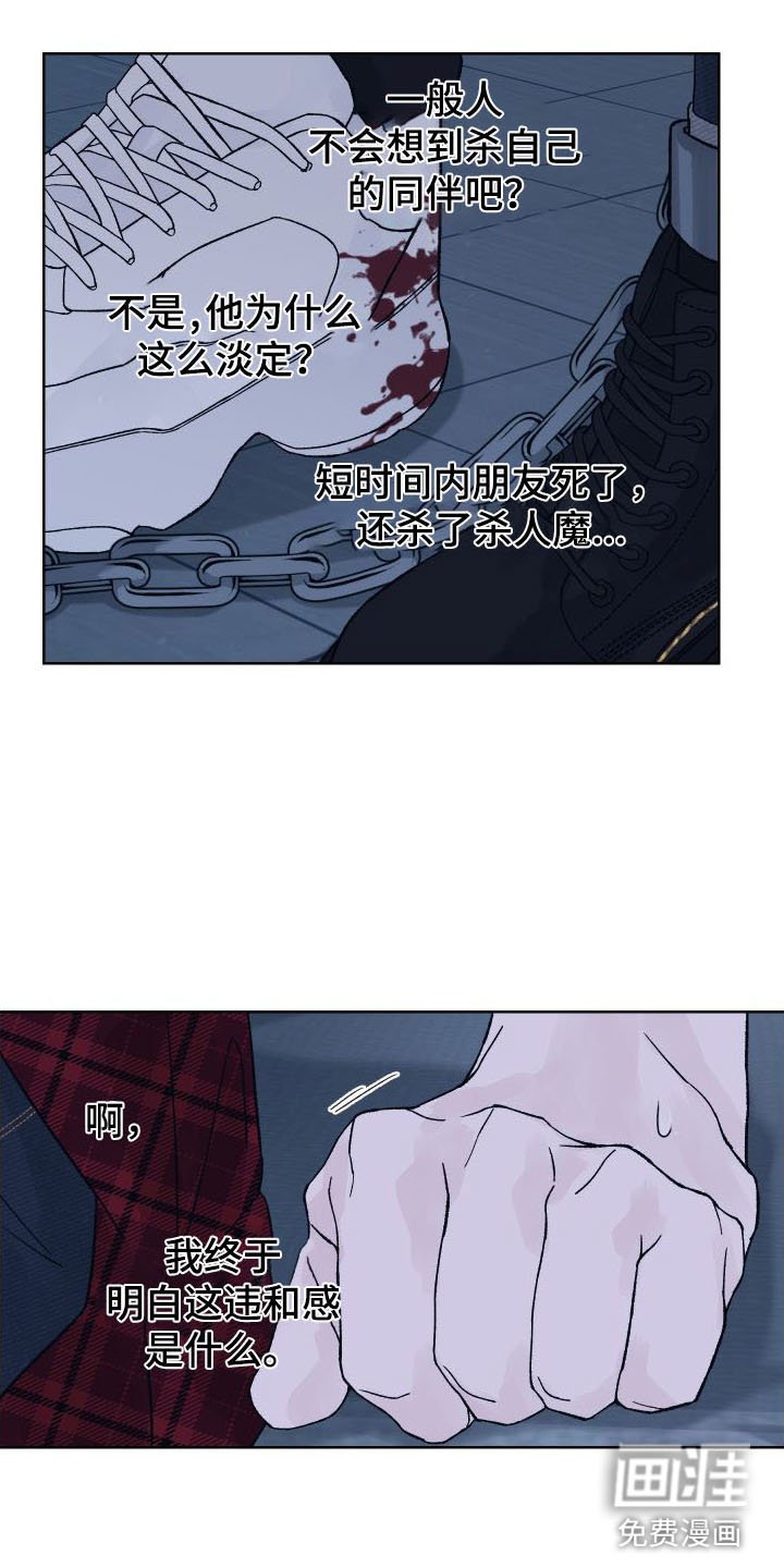 第9章：表白