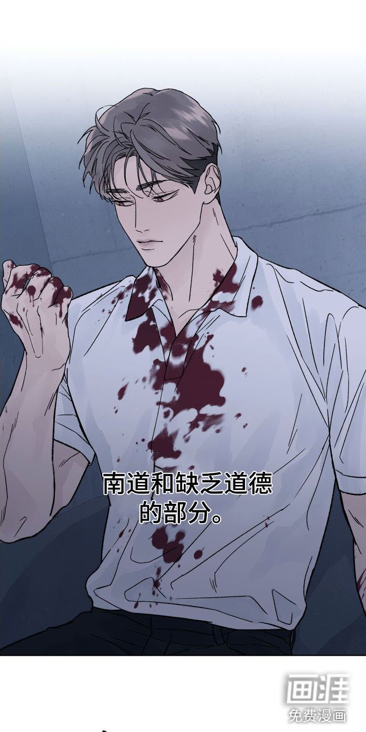 第9章：表白