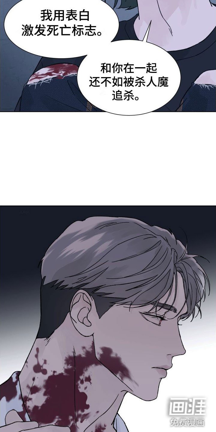 第9章：表白