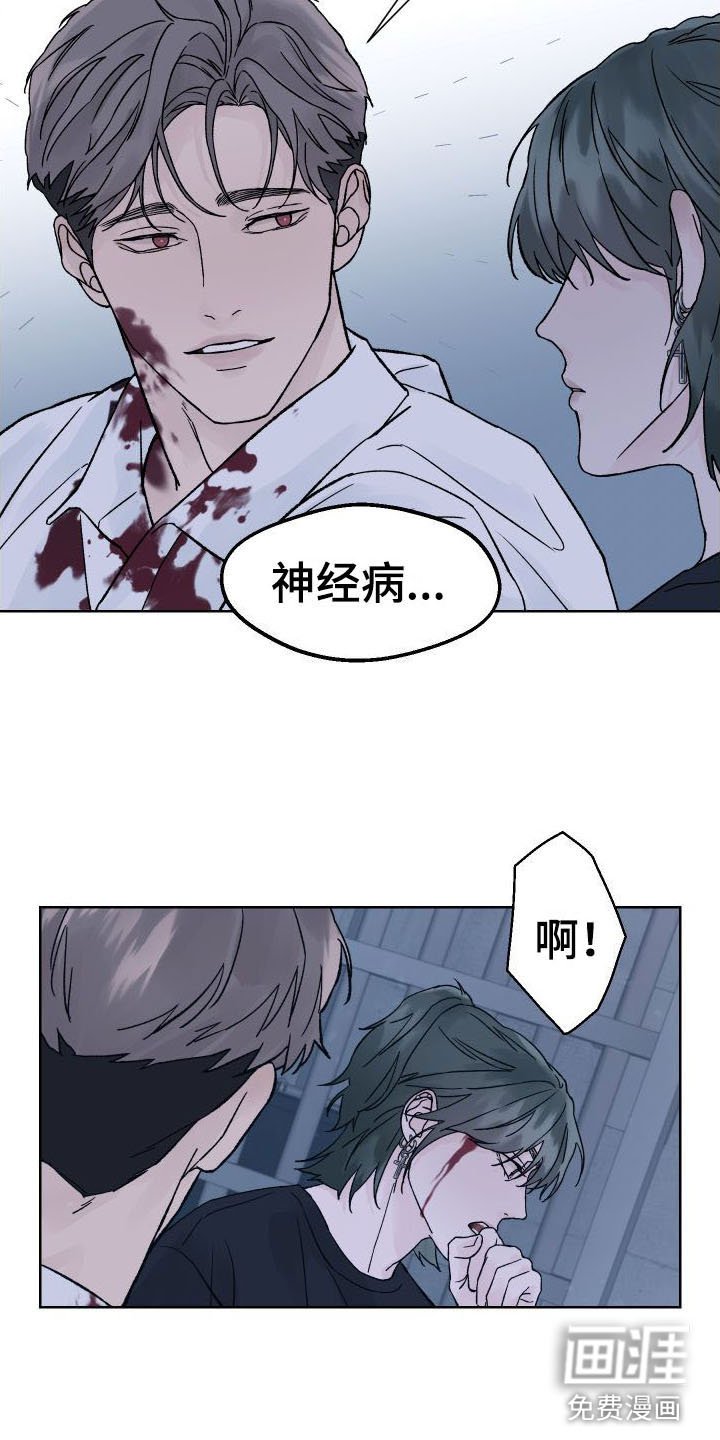 第9章：表白