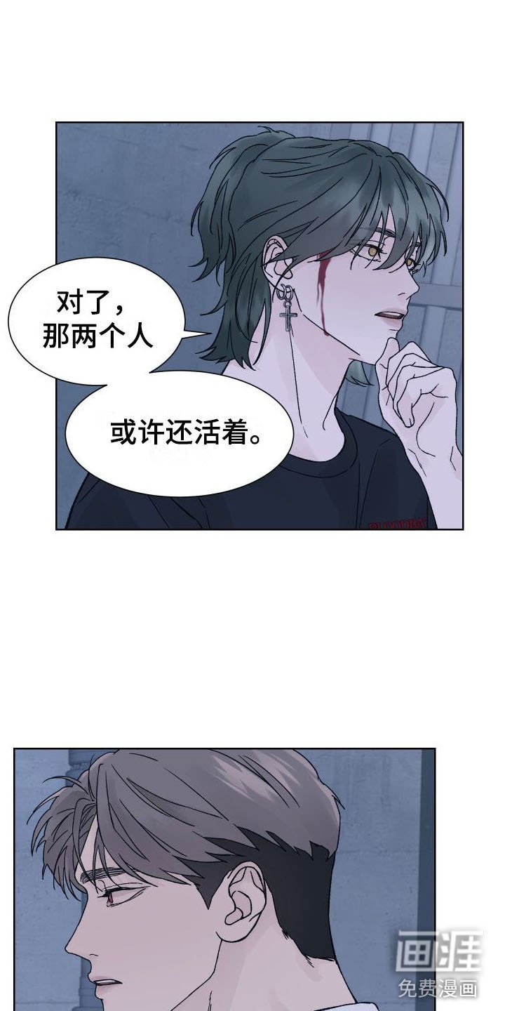 第9章：表白