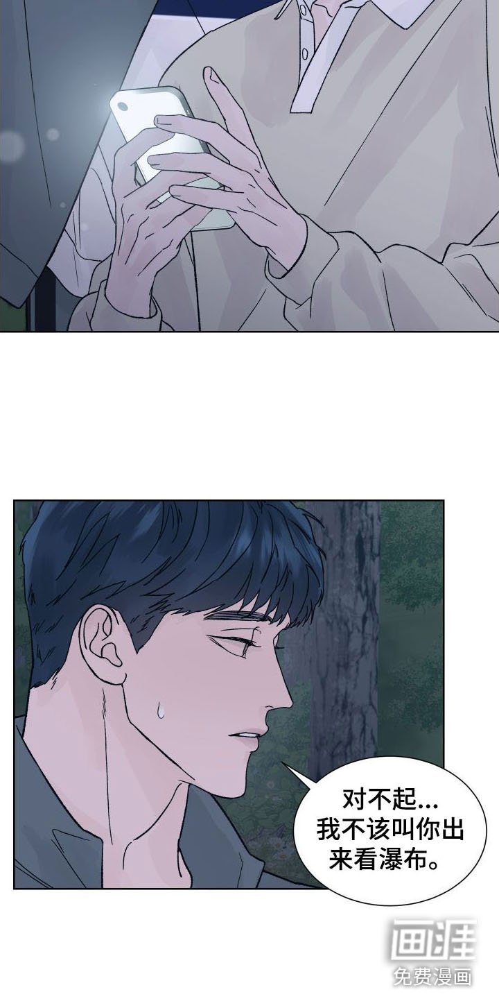 第9章：表白