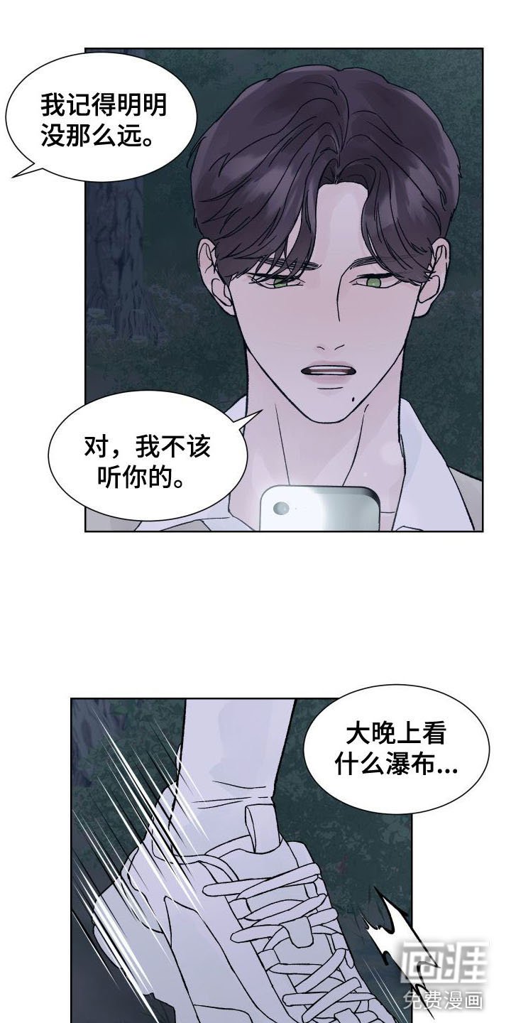 第9章：表白