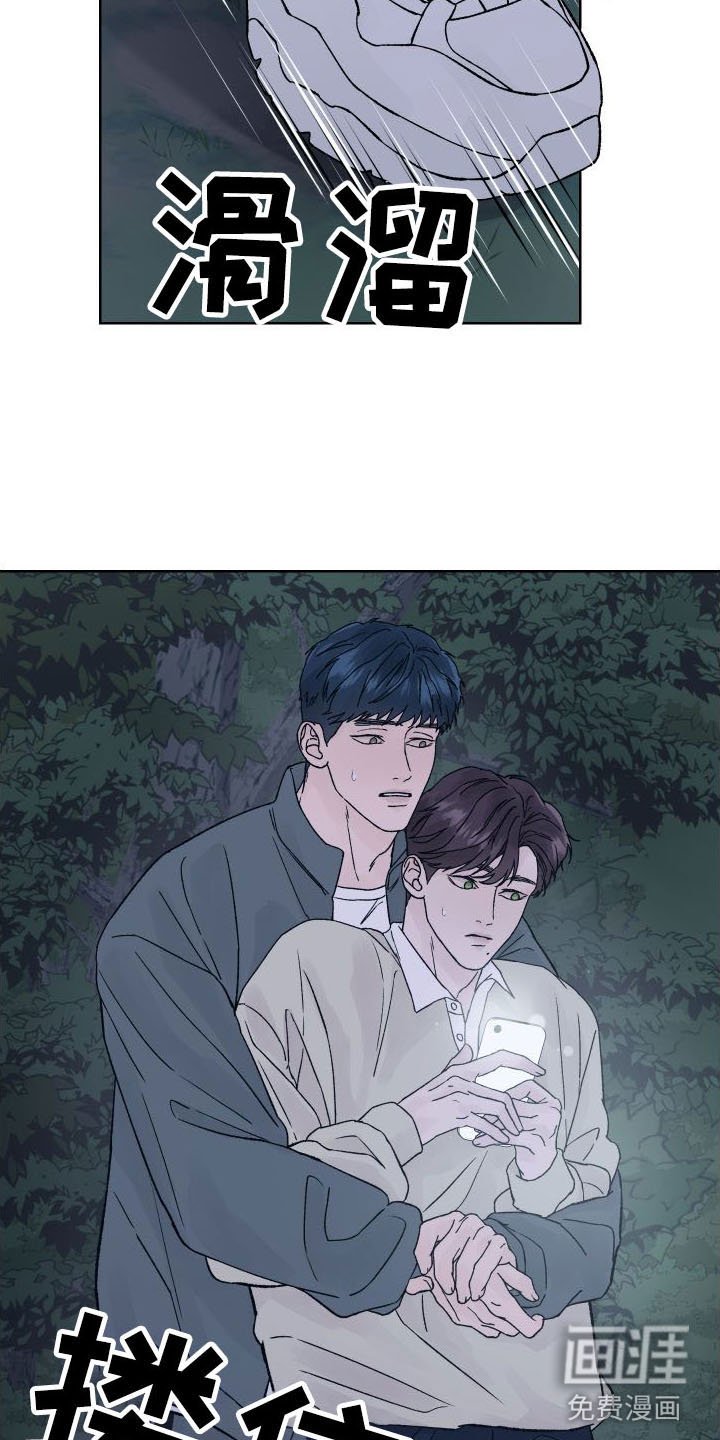 第9章：表白