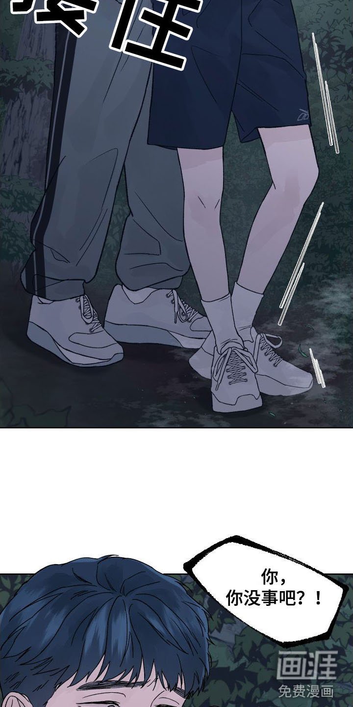 第9章：表白