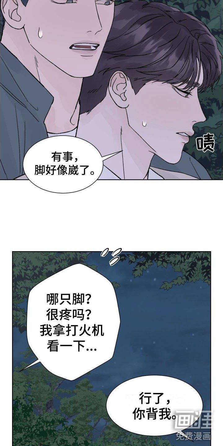 第9章：表白