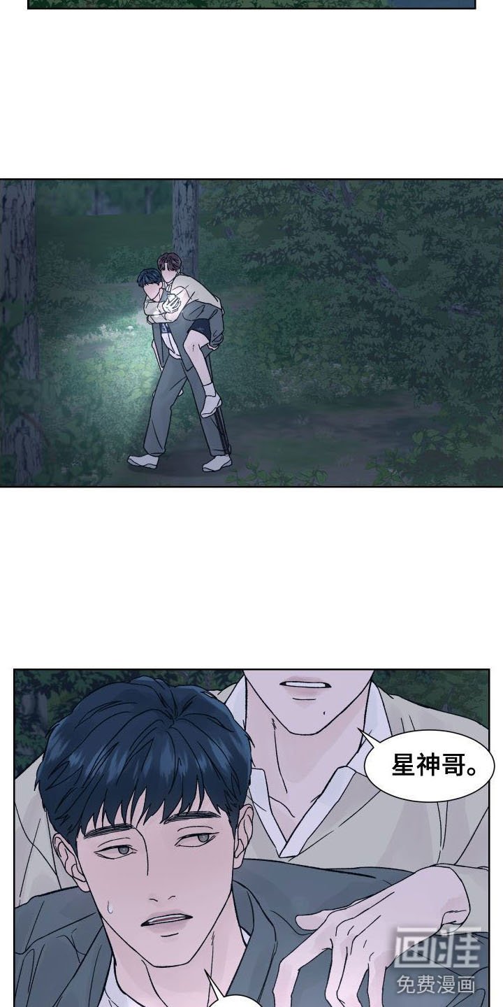 第9章：表白