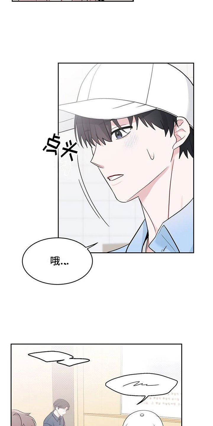 第1章：发小