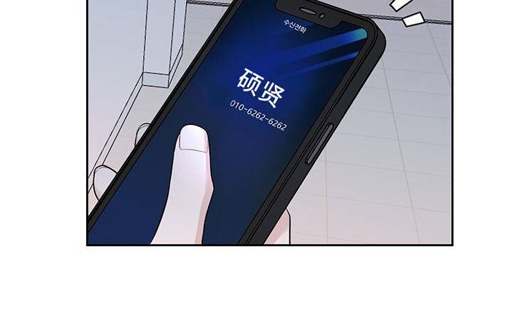 第1章：发小