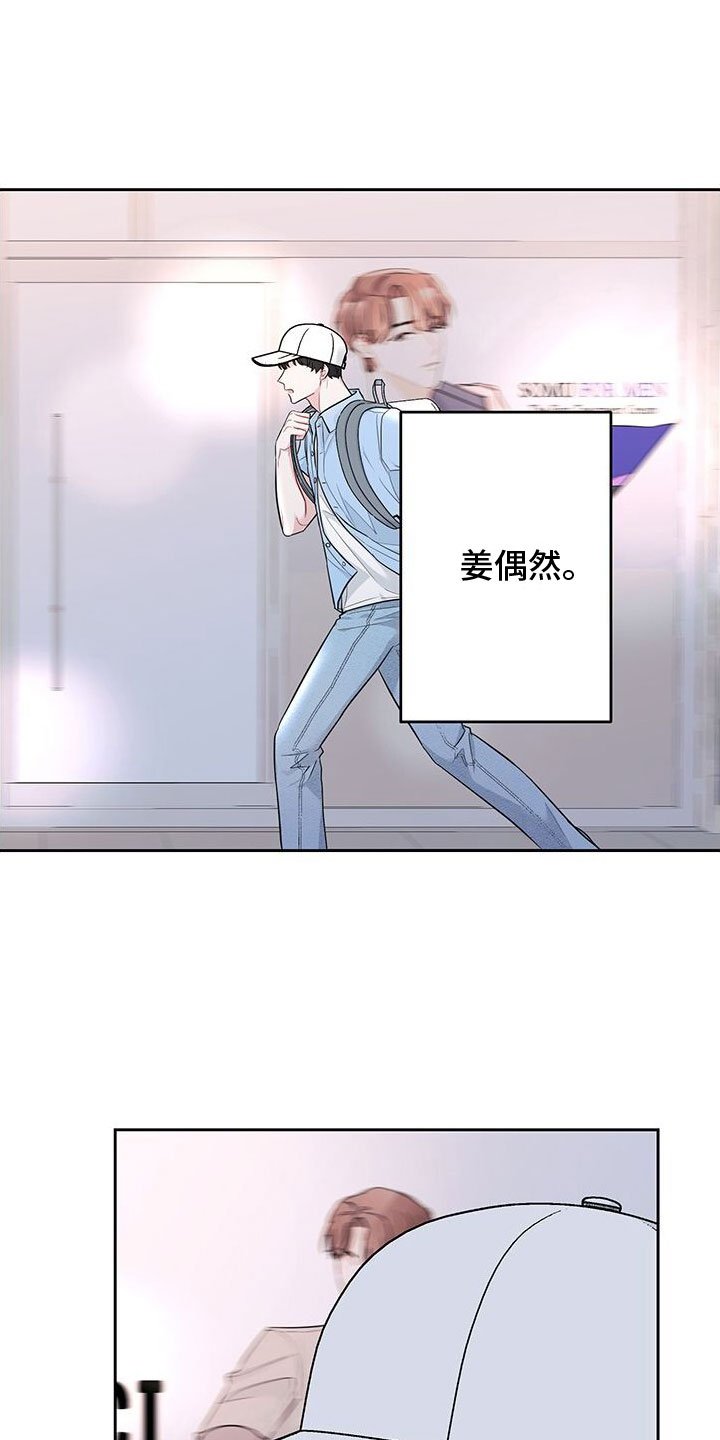 第1章：发小